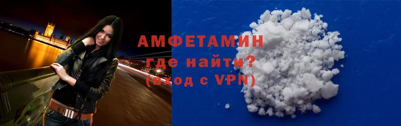 Amphetamine VHQ  Амурск 