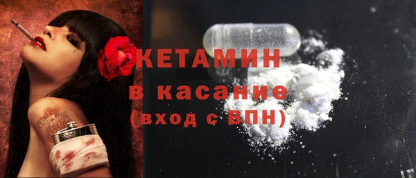 ECSTASY Балахна