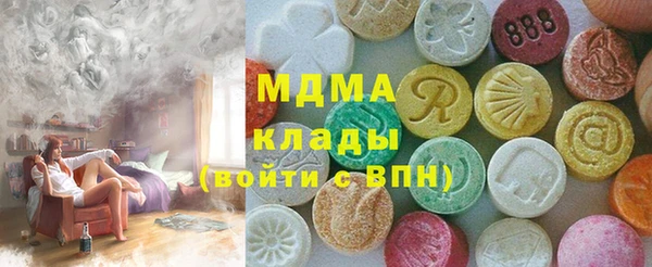 марки lsd Богородицк