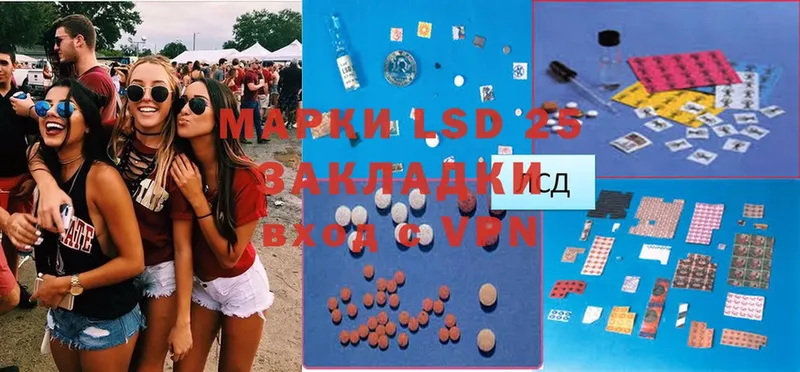 LSD-25 экстази кислота  мега   Амурск 