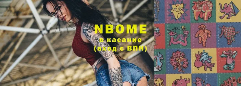 OMG сайт  Амурск  Марки N-bome 1,8мг  продажа наркотиков 