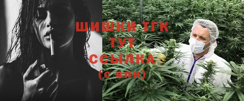 цены   Амурск  KRAKEN ссылка  Бошки марихуана Ganja 